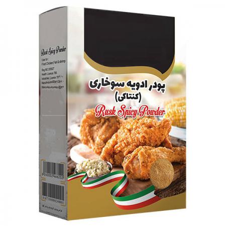 خرید تضمینی پودر سوخاری کنتاکی